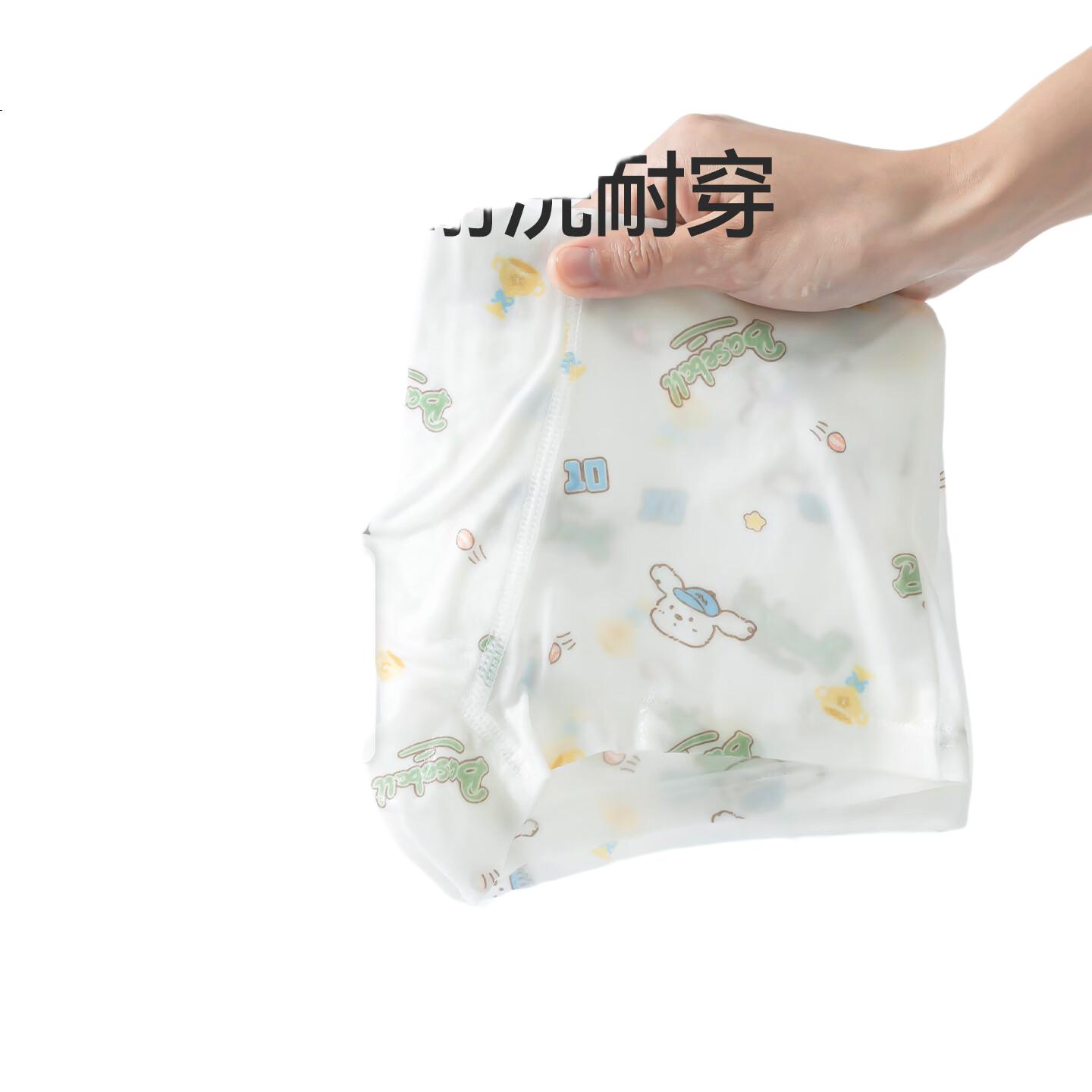 White Image 3
