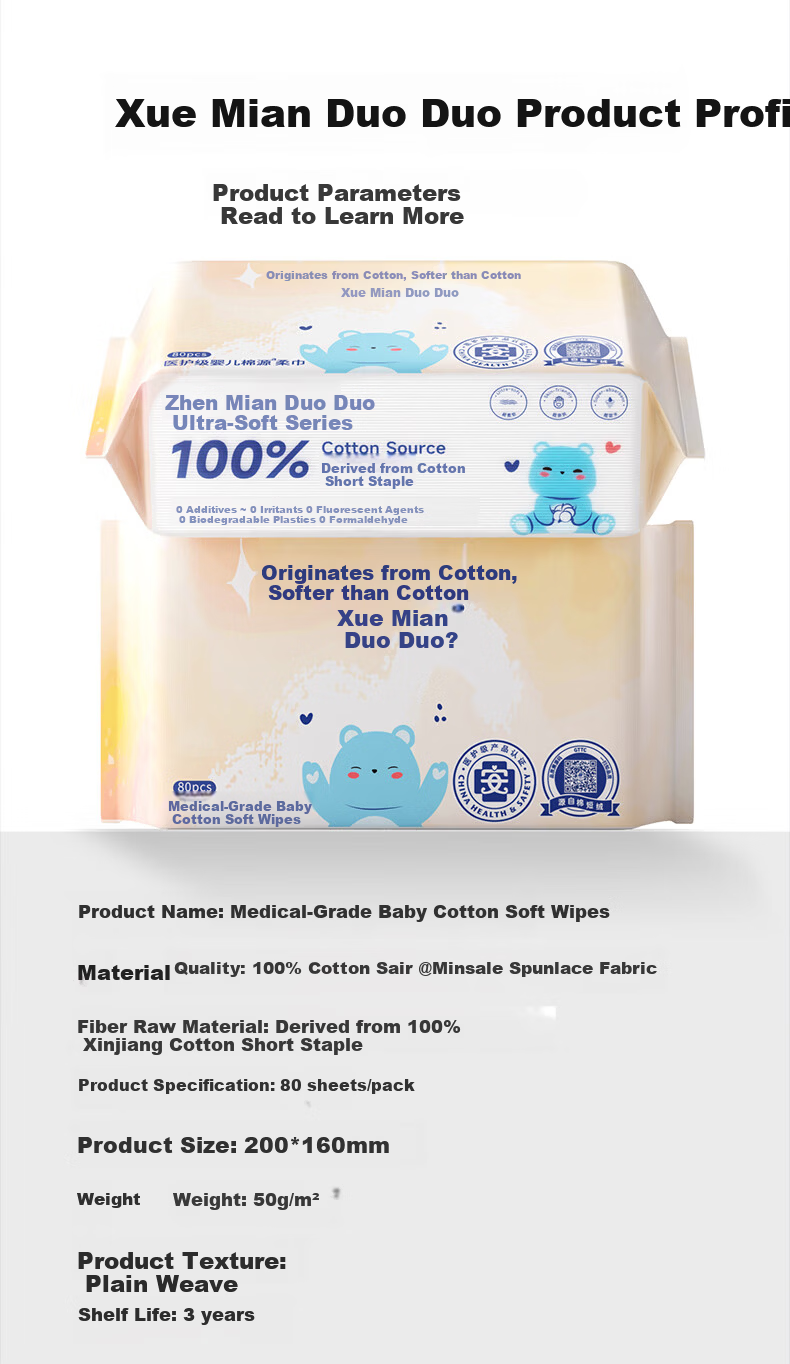 Xue Mianduo Cotton Soft Towel 100% Pure Cotton Baby Newborn Dual-use Dry and Wet Wipes 80 Sheets 5 Packs 18