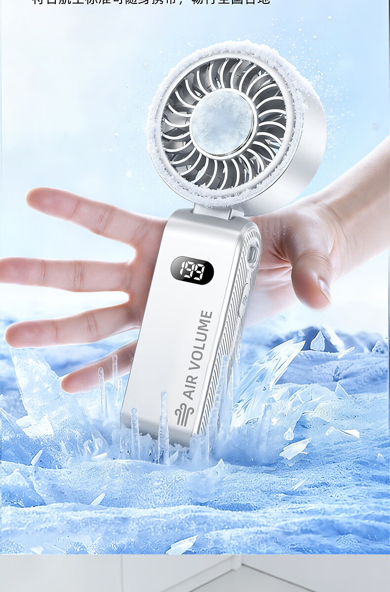 Cobins Ice Core Cannon Mini Fan Handheld Semiconductor Cooling Fan 2026 New Long Battery Life Rechargeable 3C Certified Foldable Ice Compress Silent Airplane Approved 13