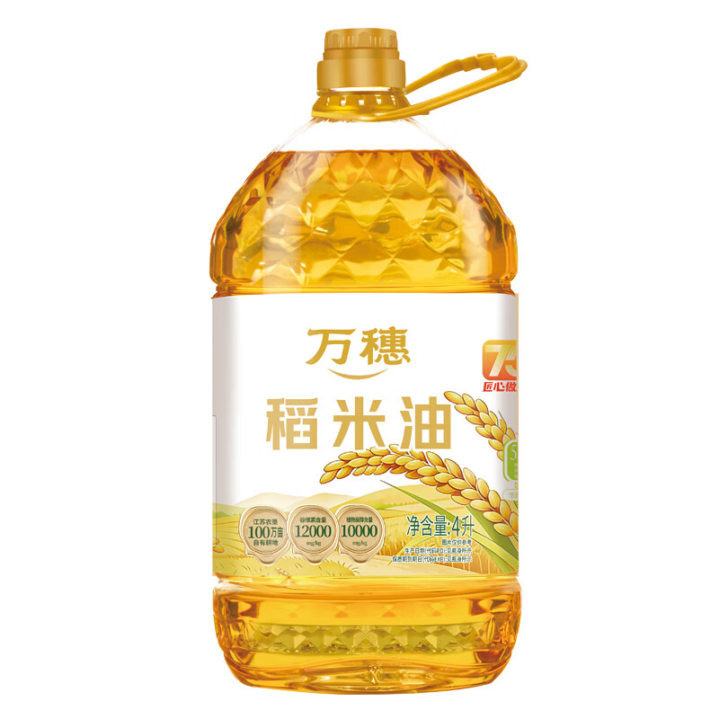 万穗稻米油4L 京东自营食用油 家庭桶装  谷维素含量12000ppm