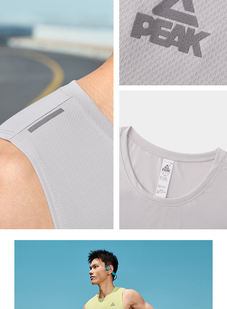 Peak Men's Sports Vest Summer Quick-Dry Breathable Base Layer Trendy Outdoor Sleeveless Running Vest DF662121 15