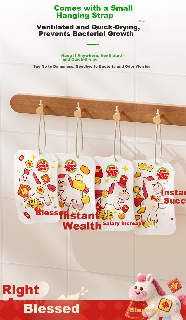 3M Wood Pulp Cotton Scrub Pads 4-Pack Kitchen Dishcloths Strong Degreasing Sponge Scrubbers Year of the Horse Spring Festival Edition 16