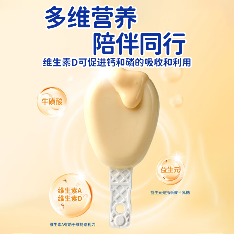 妙可蓝多 汪汪队儿童奶酪棒500g 混合水果味 高钙0防腐剂健康营养宝宝零食