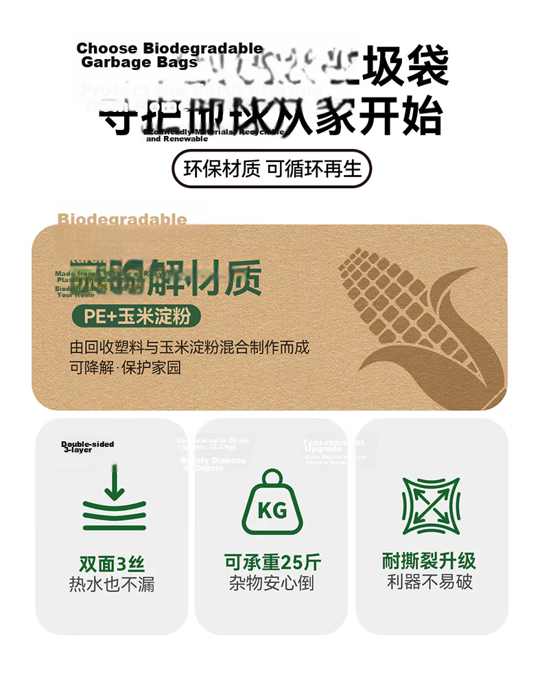 Jiaxin Jie Biodegradable Drawstring Garbage Bags 45x50cm 50pcs Black Double-Sided 3-Layer Thickened Large Household Kitchen Handheld 2