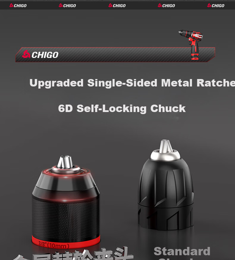 CHIGO 18V Brushless Hammer Drill Compact Cordless Electric Screwdriver Multi-Function Impact Drill 8