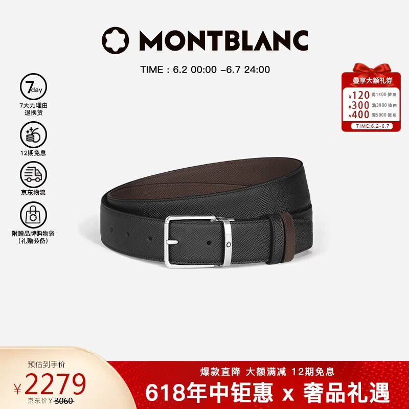 MONTBLANC Rectangular Pin Buckle Reversible Belt Black/Ebony 30mm 222359 [Men's Gift]