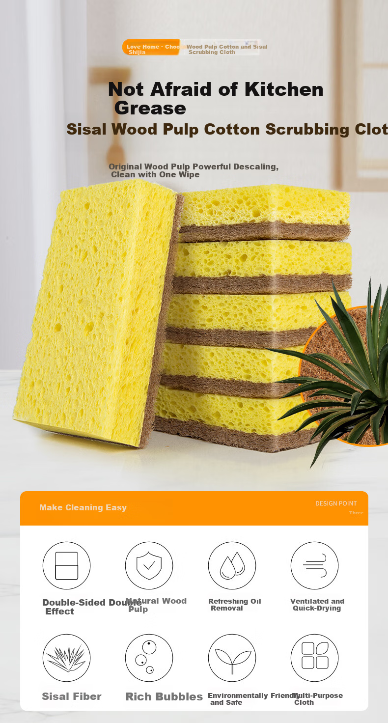Shijia Wood Pulp Cotton Cleaning Cloth 11×6.8×2.1CM*3pcs Non-Scratch Kitchen Degreasing Pot Washing Sponge Scrubber 1
