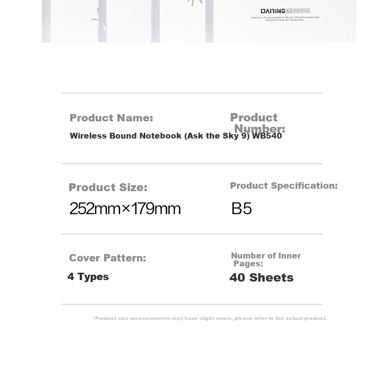 Deli Student Softcover Notebook B5/40 Sheets 12-Pack Wire-Free Binding WB540 (Ask the Sky 9) 12