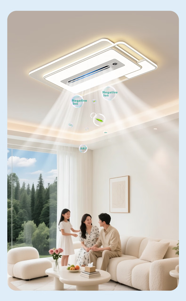 HP Pure Eye Protection Living Room Leafless Fan Ceiling Light Smart Bedroom Lamp Zhongshan Lighting Zhenzhiguang 19