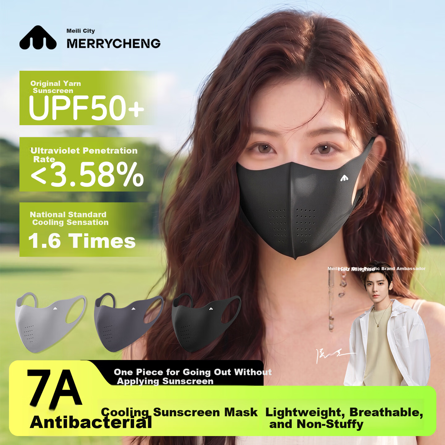 Meilicheng Summer Thin Sunscreen Mask Unisex UV Protection Ice Cooling Slimming Stylish Face Cover