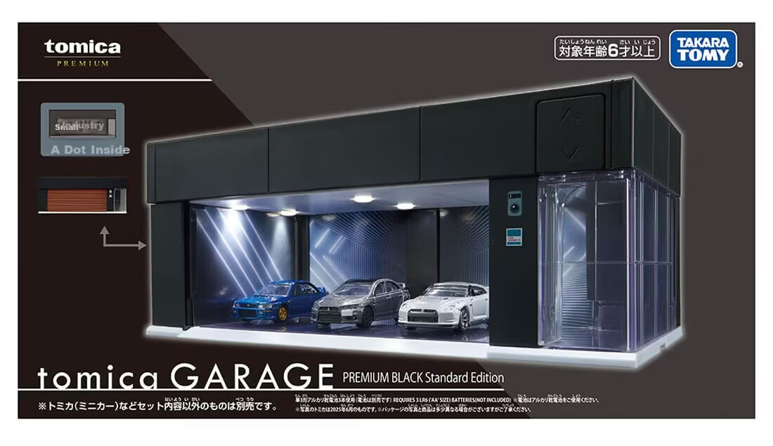 TAKARA TOMY TOMY Mini Car Scene Electric Door Showroom Black 088844 Children's Day Gift Flagship Parking Garage 1