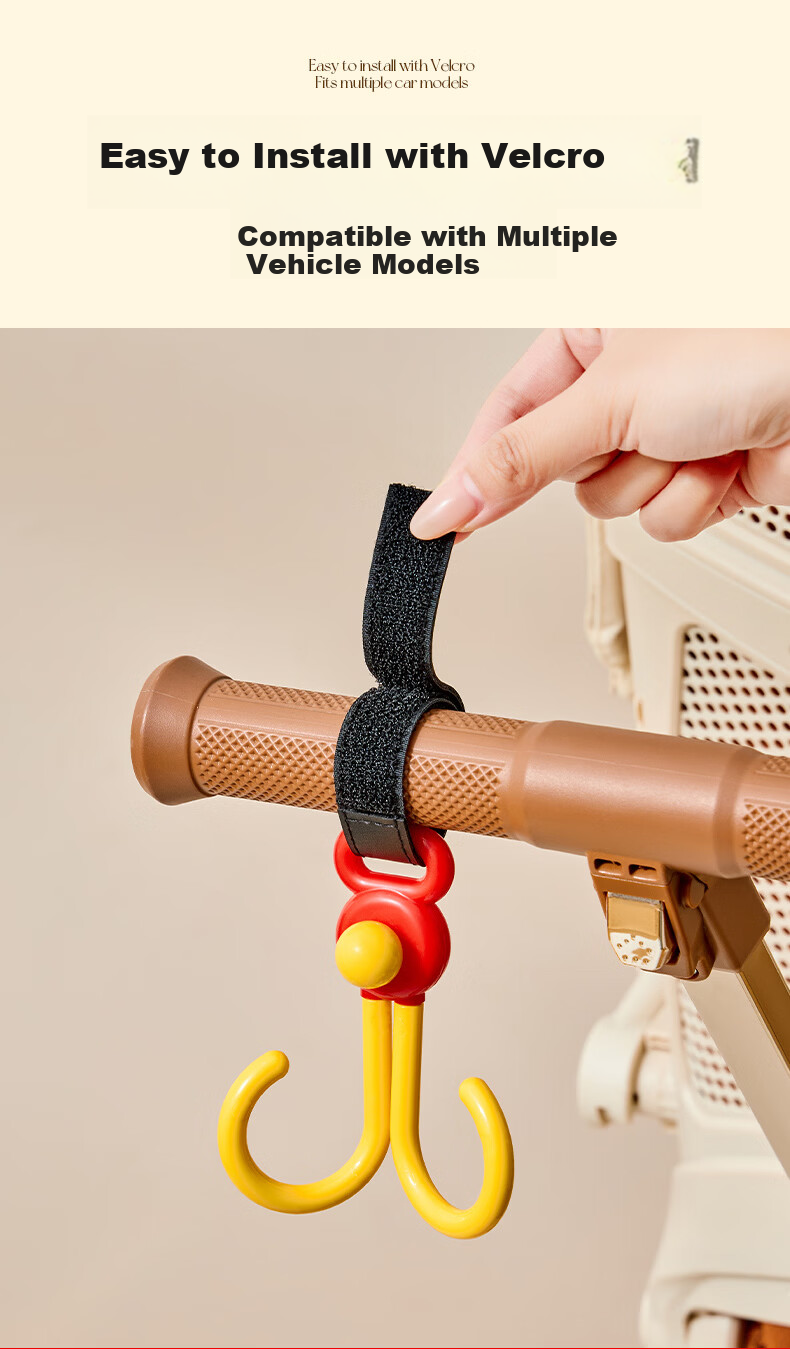 Noshi Electric Bike Baby Stroller Hook Storage Bag Umbrella Rotatable Hook Yellow 5