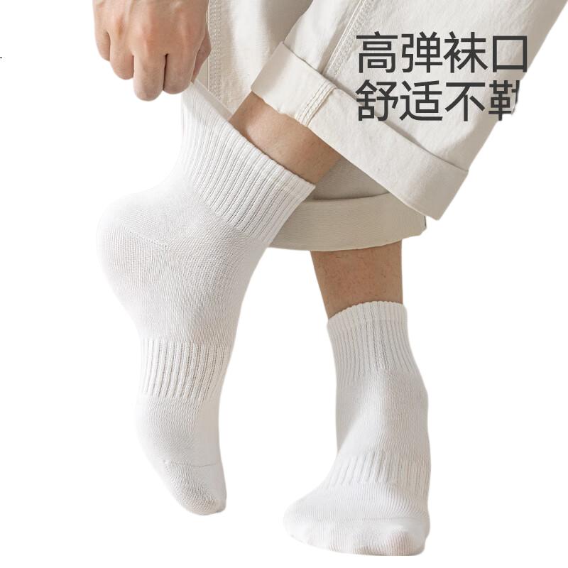 White Image 3