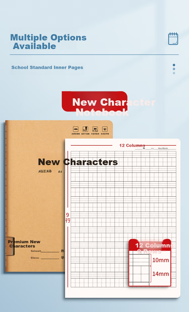 Liupin Academy Chinese Textbook 10-Pack 16K Exercise Books for Grades 3-6 Elementary Students Large Notebook Kraft Paper Practice Book Standard Notebook for Grades 4-5 High School and Middle School St 2