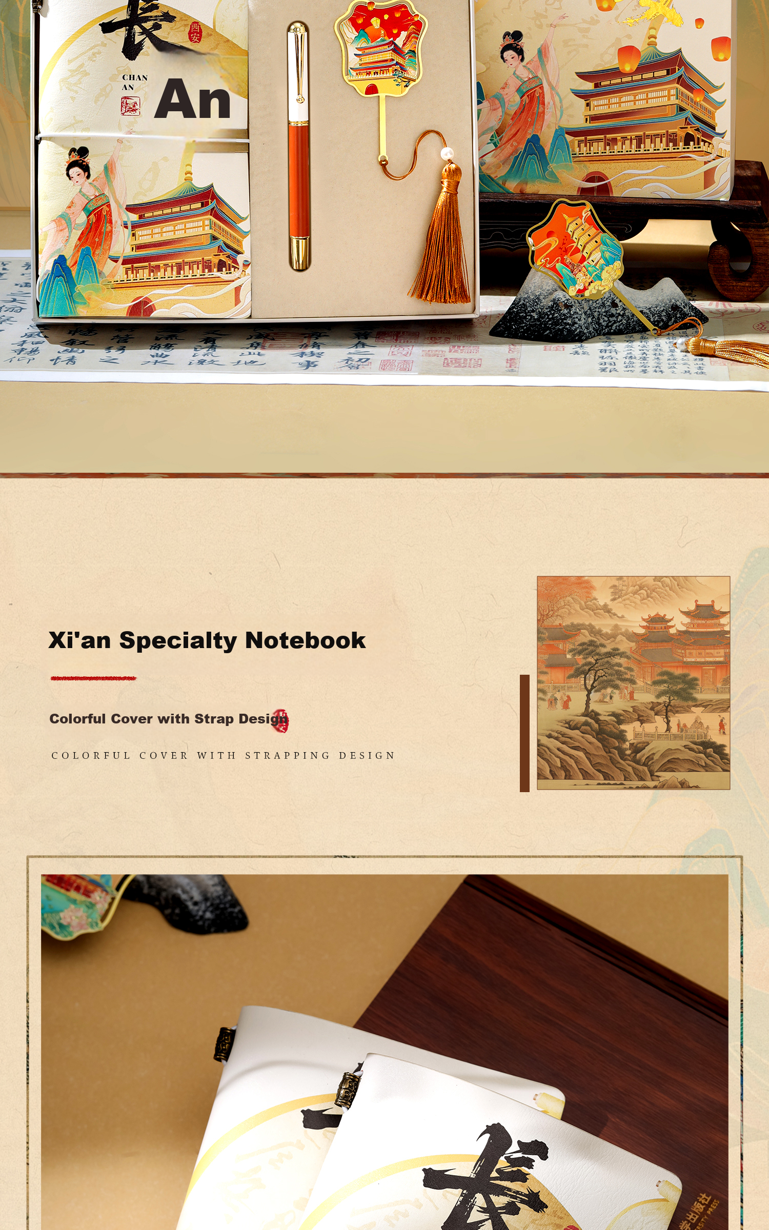 Weiyi [Minimum Order One Set] Xi'an Cultural Creative Bookmark and Notebook Gift Box Set Hundred Days Oath Ceremony Gift Chinese Characteristic Gift Souvenir for Foreigners Travel Souvenir Client Gift 4