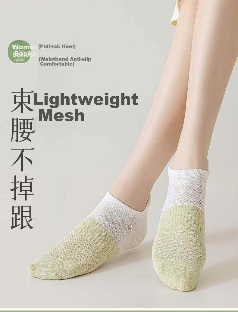 Yimian Women's Summer Thin Xinjiang Cotton No-Show Socks Antibacterial Odor-Resistant Breathable Mesh Low-Cut Cotton Socks 10 Pairs 1