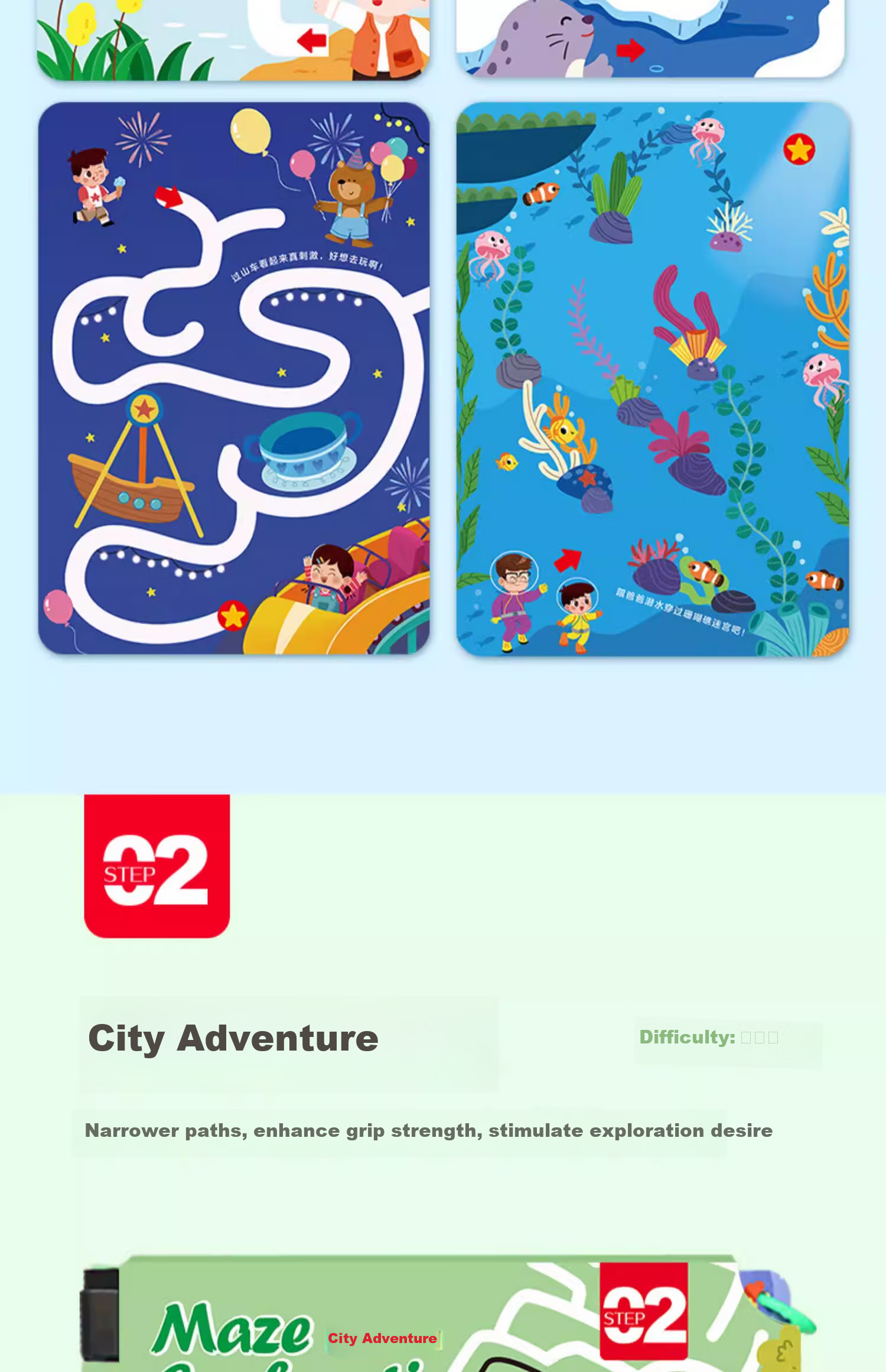 Yijimei Children's Maze Training Book Focus Training 3-6 Years Old Educational Preschool Thinking Training Toy Gift 13