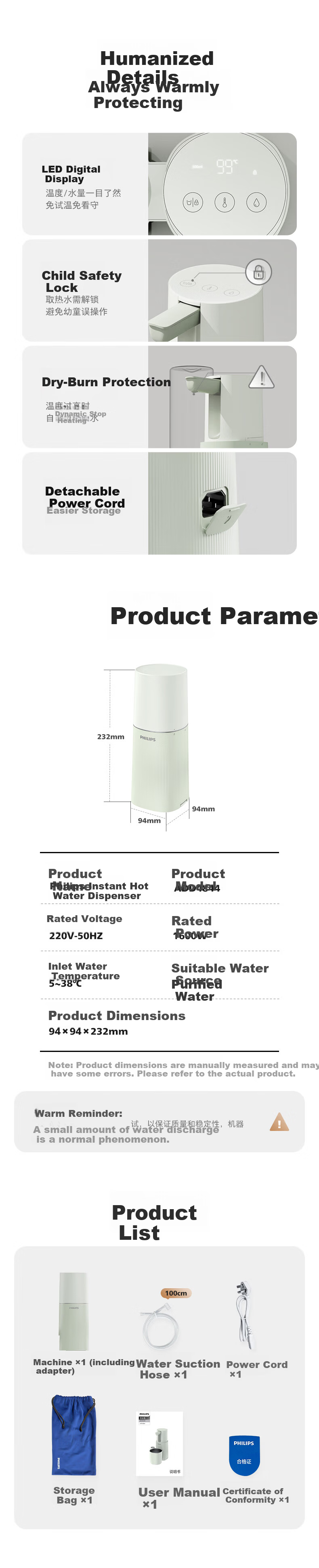 PHILIPS Portable Instant Hot Water Dispenser Small Desktop Home Tabletop No Installation Fast Heating Kettle ADD4844 7