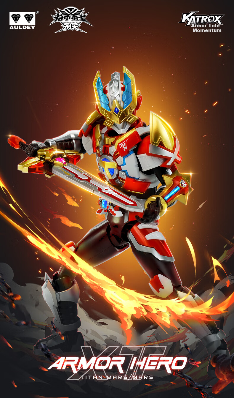 AULDEY Armor Hero Kai Ping Fei Ying Dual Form Assembly Action Figure Model, Jidian Feiying 17cm Articulated Doll 1