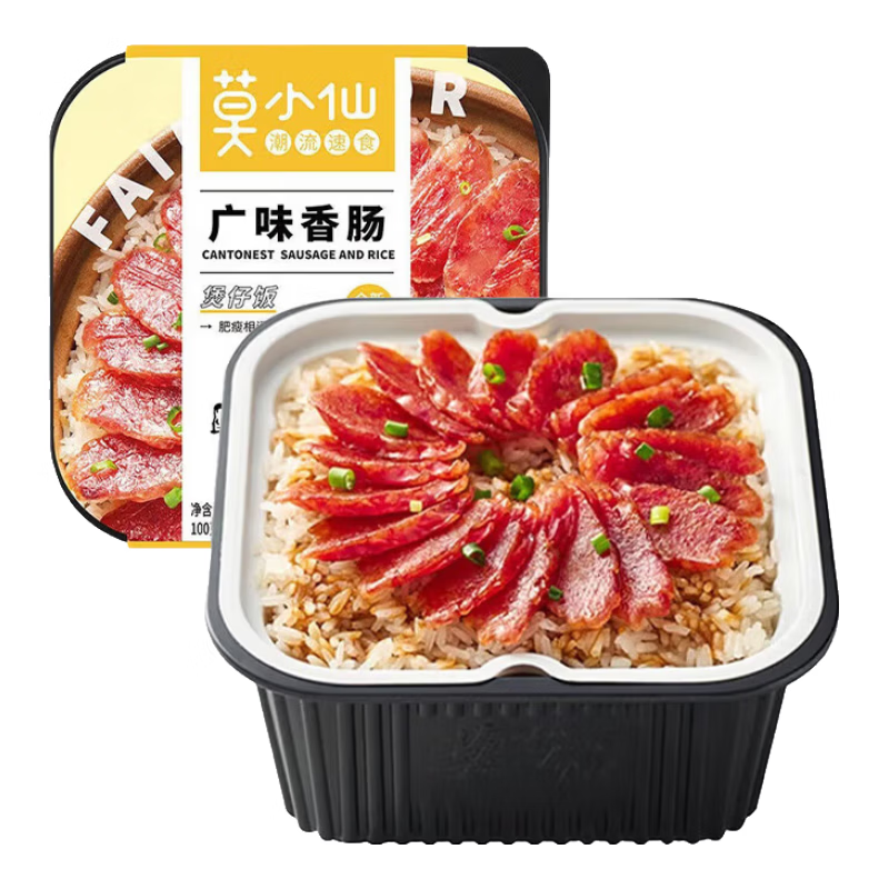 莫小仙自热米饭广味香肠煲仔饭245g/盒速食方便食品小火锅炒饭快餐懒人