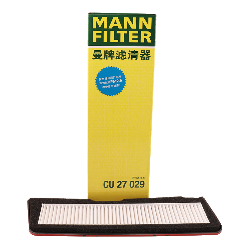 MANNFILTER Air Conditioning Filter, Air Conditioning Filter Element CU27029, Tesla Model 3 Electric External Upper Layer Add-O