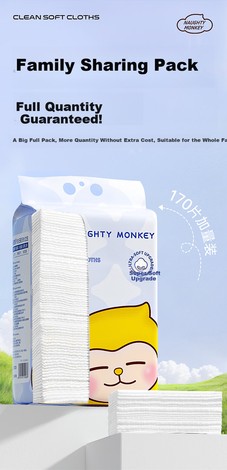 Naughty Monkey Facial Wipes 170 Sheets x 2 Packs Disposable Pearl Texture Baby Soft Towels Face Cleansing Hanging Wall-Mounted 3