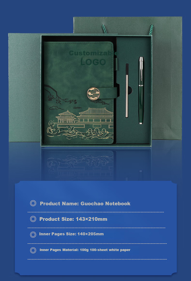AoHuan Guochao Notebook Gift Box High-Quality Custom Leather Chinese Style Business Souvenir Office Meeting A5 Blue Thickened 200 Pages 4
