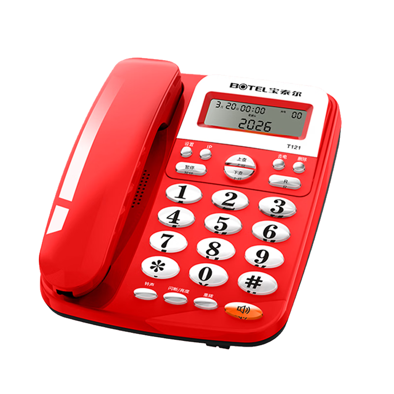 Baotaier Landline Telephone, Fixed-Line Phone for Office And Home Use, Battery-Free/large Buttons, Business Hotel Landline Phone, T121 Red