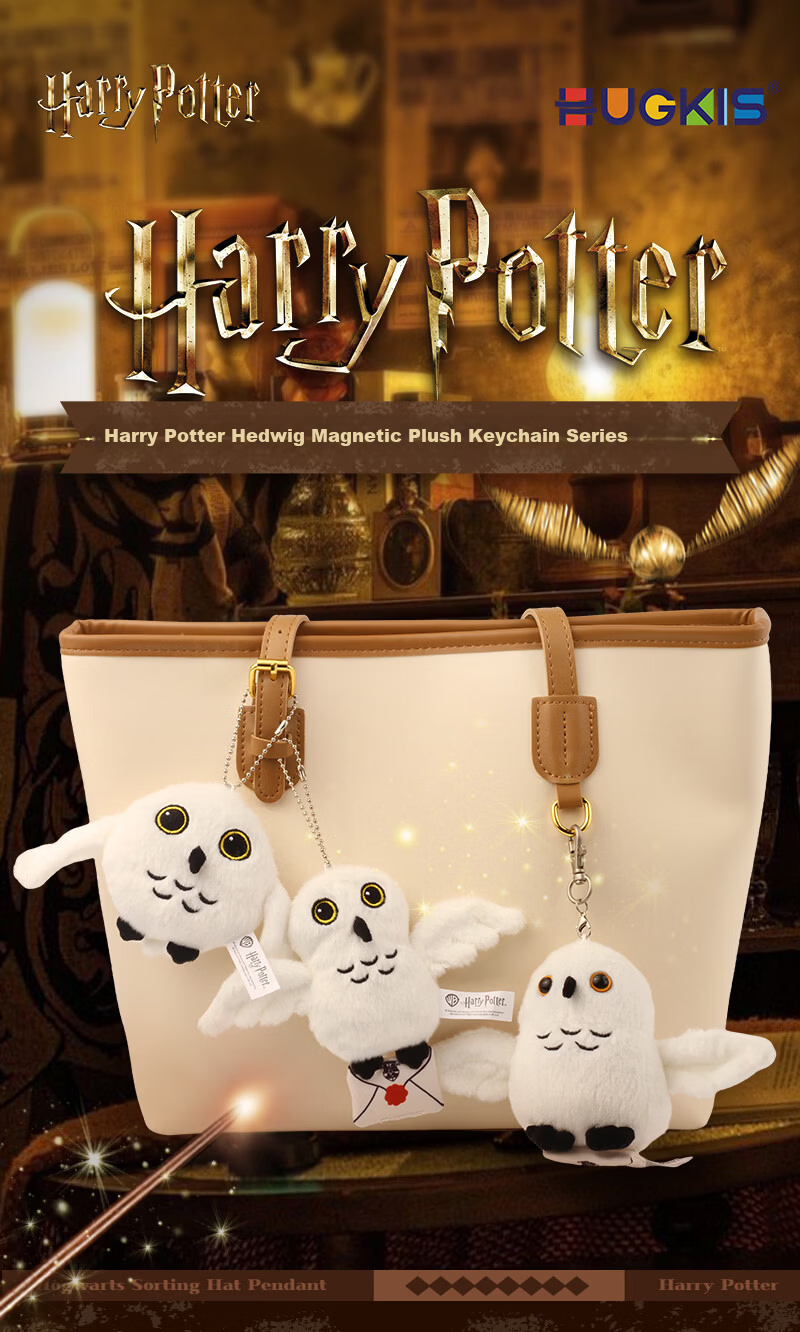 Haoqile Harry Potter Hedwig Eye Mask 20cm Plush Official Owl Figurine Decoration Gift 1
