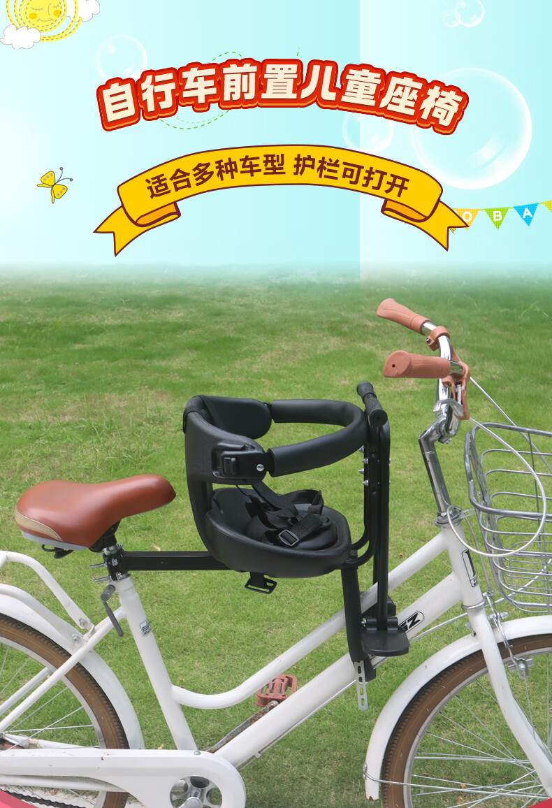 Osagie C11 Front-Mounted Child Safety Seat for Mountain Bikes, Folding Bicycles, And Pets 1