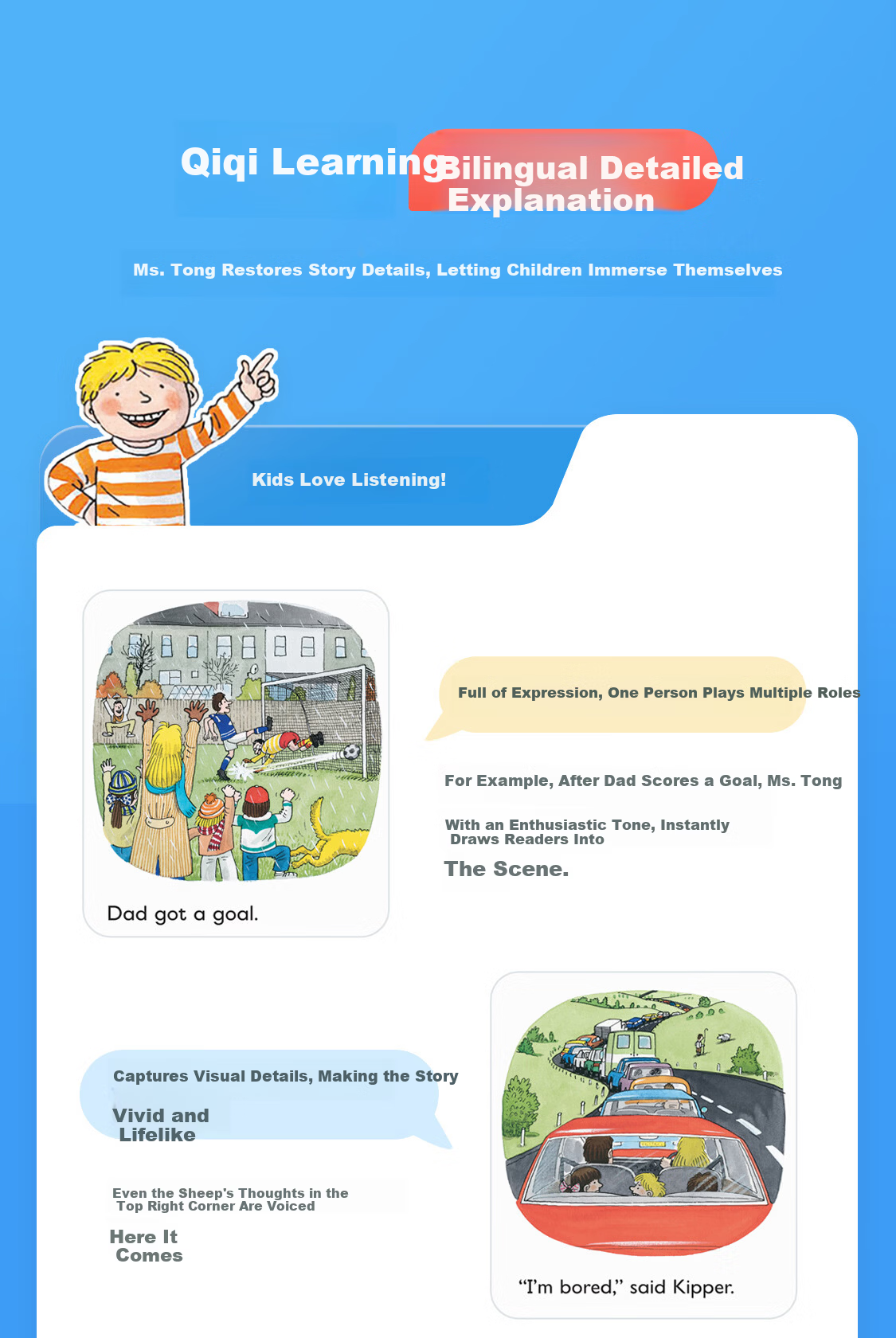 Kiki Oxford Reading Tree Graded Picture Books Campus Edition Expansion L1+-L3 Reading Pen Set Children's Day Gift 5