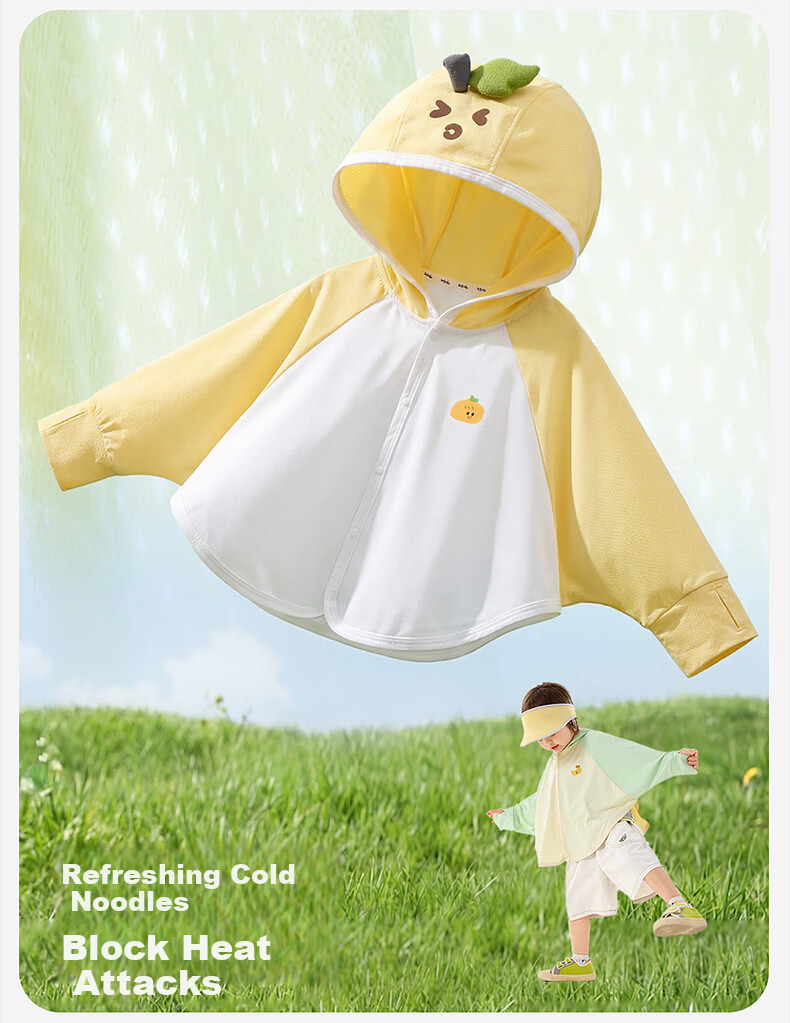 Dudu Kids [UPF50+] Baby Sun Protection Jacket Summer Children's Lightweight Coat Boys Girls Green 110 4