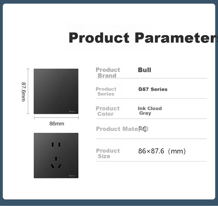 BULL Switch Socket G57 Butterfly Ultra-thin Series Human Body Sensor Footlight G57D123 Ink Cloud Gray 19