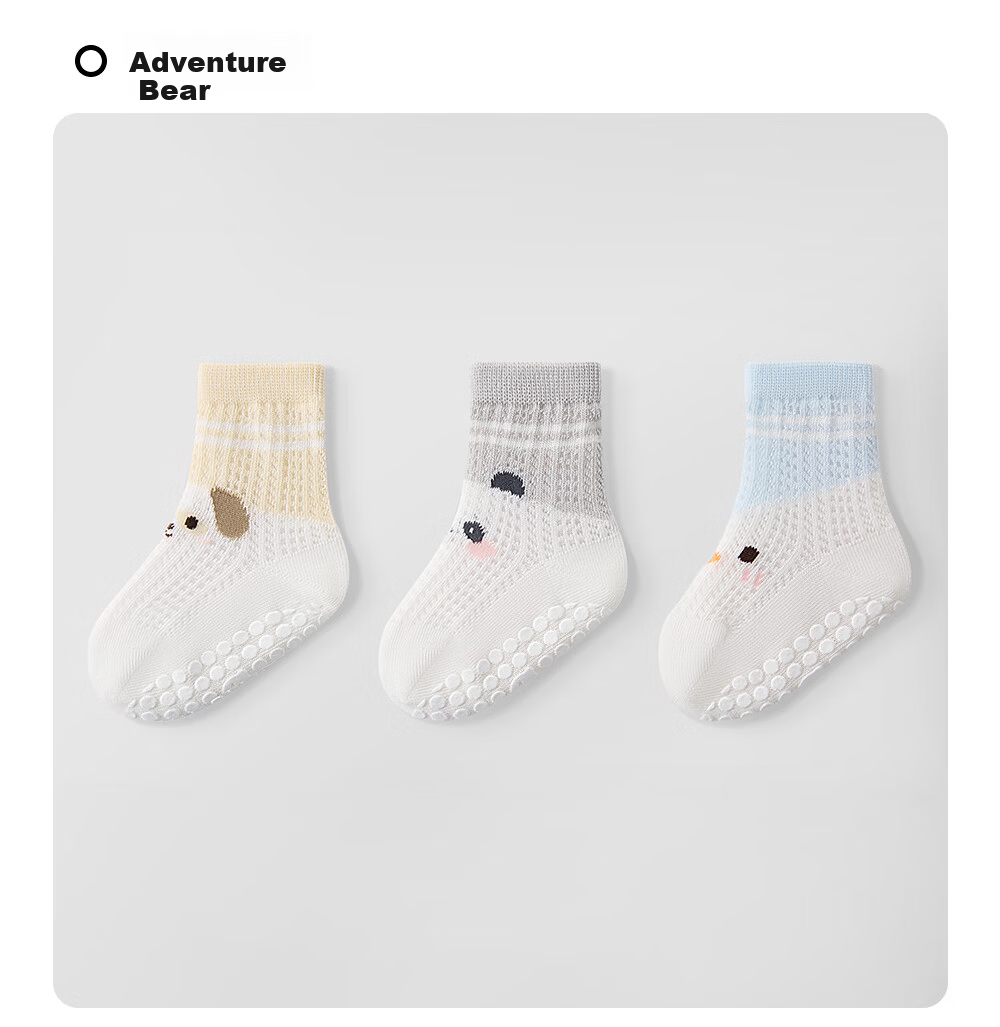 Betis Baby Socks Summer Mesh Socks Infant Floor Socks Children's Seamless Non-Slip Cooling Short Socks 22