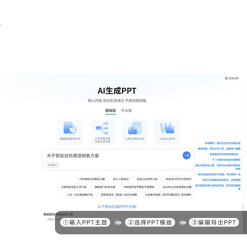 White Image 3