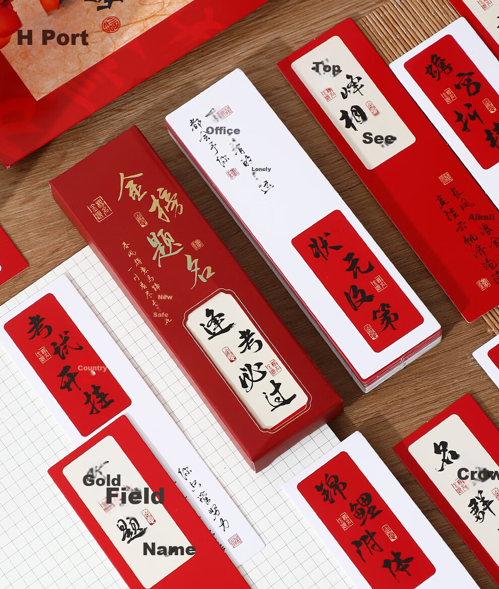 Zolan Zhe Gold List Paper Bookmark Paper Card Postcard Creative Stationery Student Gift Inspirational Graduation Gift Children's Reading Paper Creative Bookmark 8