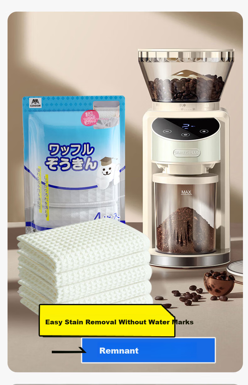 CONDOR Japanese Waffle Cloth 30x30cm 4-Pack Coffee Bar Kitchen Dishcloth Lint-Free Cleaning Cloth 16