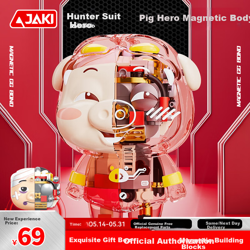 JAKI Building Block Mechanical Genuine GG Bond Magnetic Model Children's Toy Boys Girls Birthday Gift Black New Arrival