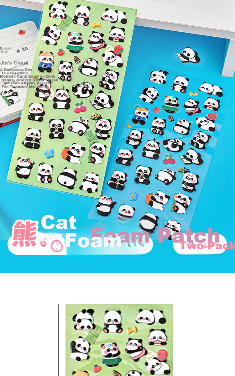 Jufu 3D Bubble Stickers Kids Cartoon Toy Birthday Gift Scrapbook Stickers Children's Day Gift 1