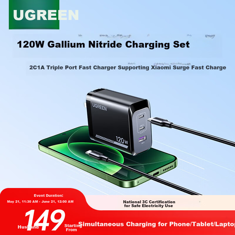 UGREEN GaN Charger Set 120W Compatible with Xiaomi Apple 17 Samsung Phones PD 100W Laptop Charger MacBook Pro Multi-Port Type-C Fast Charger