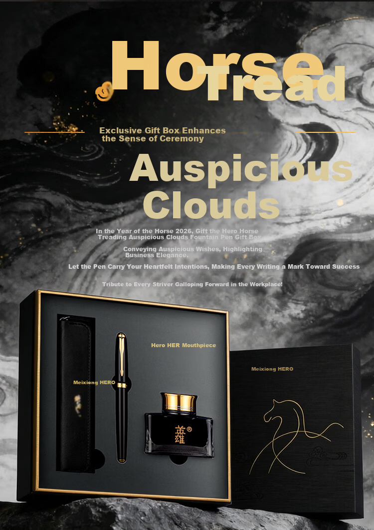 HERO Premium Luxury Fountain Pen Signature Pen Graduation Gift Student Birthday High-End Stationery Office E221 TAMA Cloud Gift Box 11