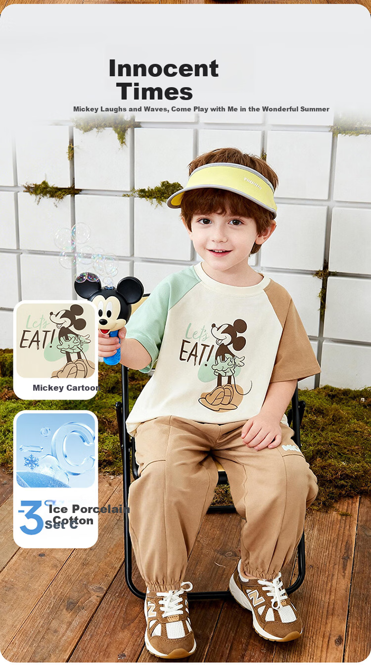 Disney Boys Casual Sports Cartoon Comfortable Cooling Short Sleeve Mosquito-Repellent Pants Set Summer New Light Khaki 110 3