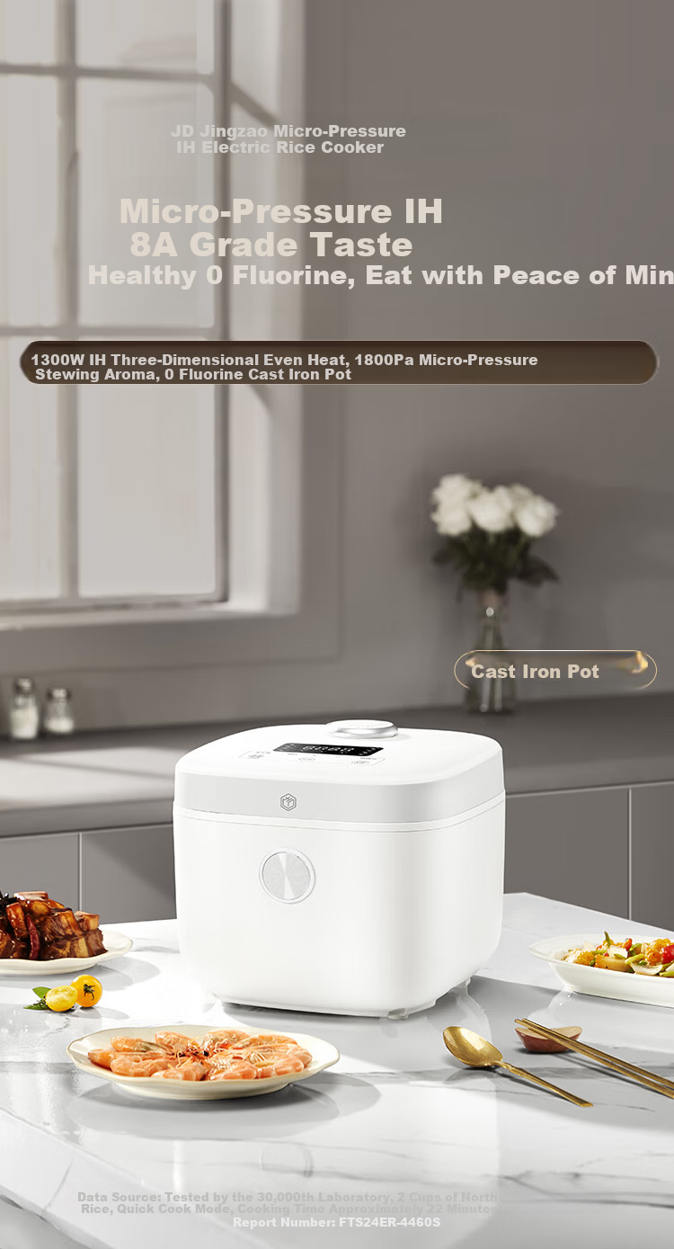 JD Original Rice Cooker for 4-5 People [IH Micro-Pressure, Zero Fluorine, Spherical Pot] Electric Rice Cooker Home Use 4L Large Capacity Multifunctional Smart Steaming And Cooking Firewood Rice 4049A 1