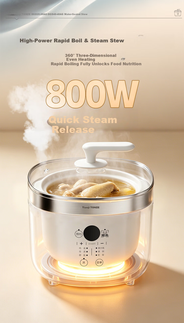 TONZE Electric Stew Pot, Double Boiler, Home Automatic Soup Maker, Ceramic Inner Pot, Bird's Nest Stew Pot, Special Steam Stewing Multi-Function Cooker, One Pot with 4 Inner Pots, DGD25-25AG 5