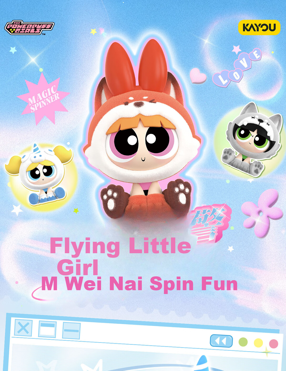 Kayou Powerpuff Girls Spin Spin Claw Special Ops Full Box Blind Box Figurine Face-Changing Doll Children's Day Gift 1