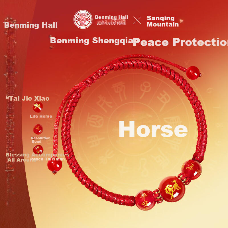 Benming Tang Red String Bracelet for Women Zodiac Year Protection Talisman Good Luck Gift for Gaokao Birthday Present for Girlfriend