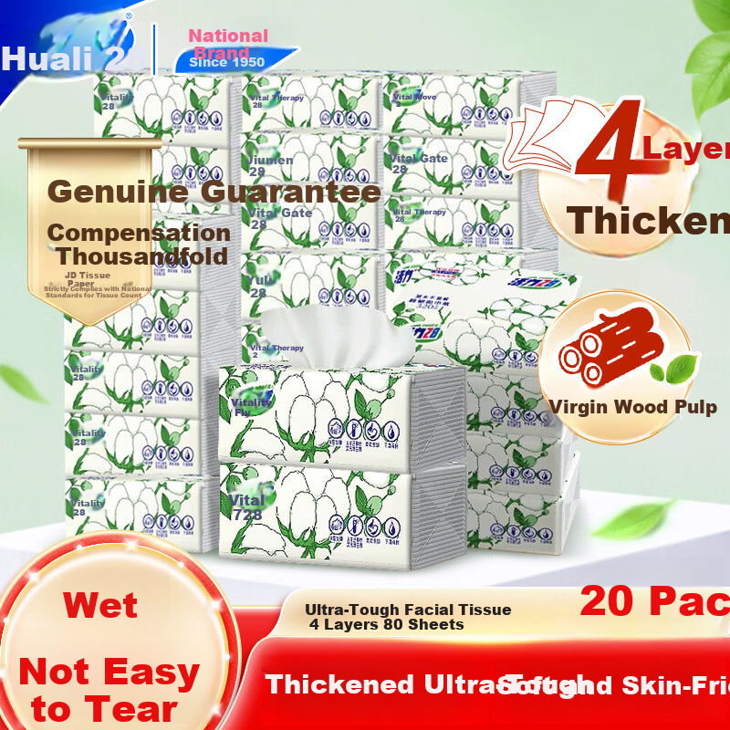 Vigor28 Ultra-Strong Facial Tissue 4-Ply 80 Sheets * 20 Packs Thickened Soft Skin-Friendly Moisture-Resistant Official Authentic