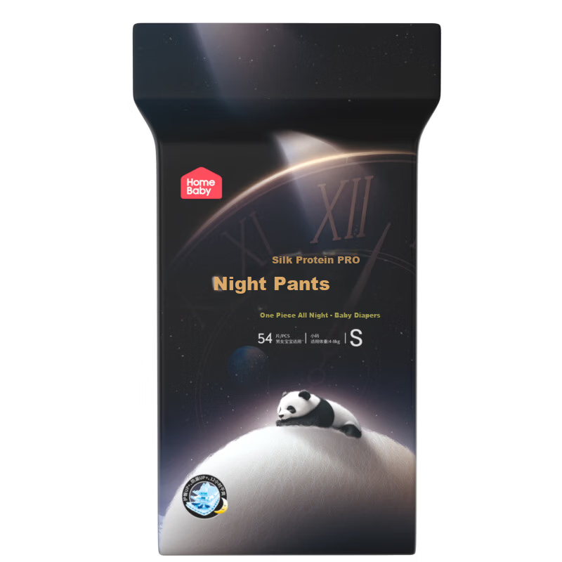 Homebaby Silk Protein Pro Night Use Diapers Size S 54pcs Baby Diapers Summer Ultra-thin Breathable Non-Pull-up Pants