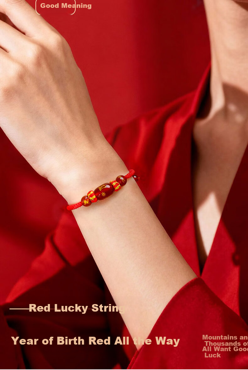 Pujing 2026 Year of the Horse Red Rope Bracelet Woven Women's Red Luck Bead Amulet Mouse Ox Rabbit Sheep Hand Bracelet Gift 10