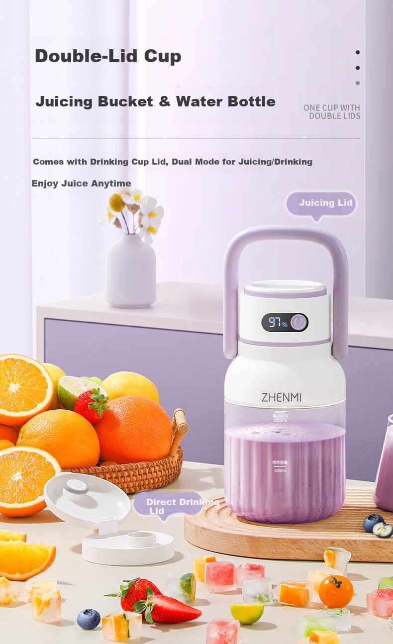 Zhenmi Portable Juicer Small Household Multifunctional Wireless Rechargeable Electric Fruit Juicer Cup J15 Price Protection 618 5